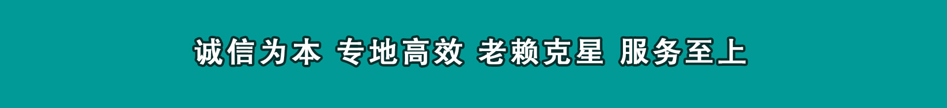 桓台讨款公司